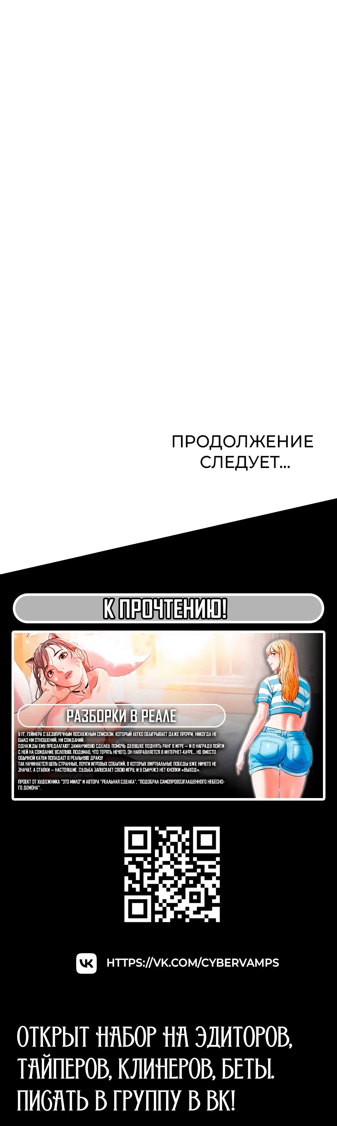 Page 6.001