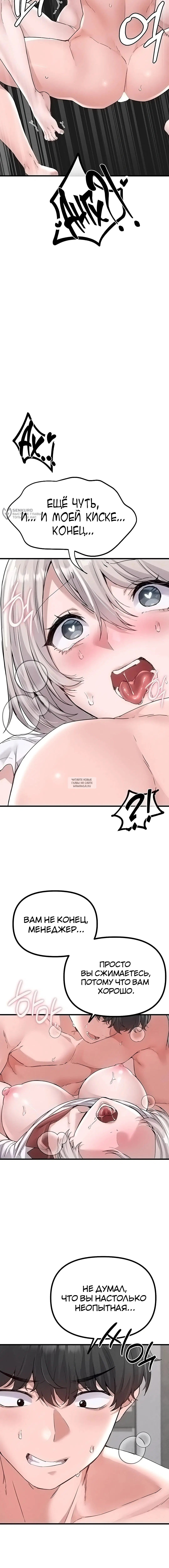 Page 7.000