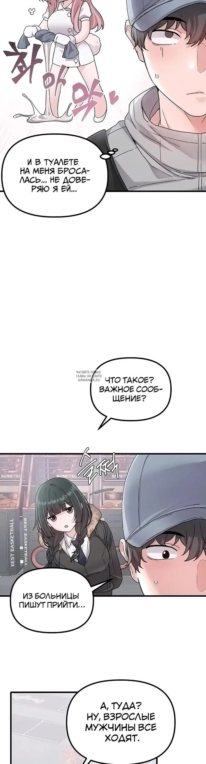 Page 7.000