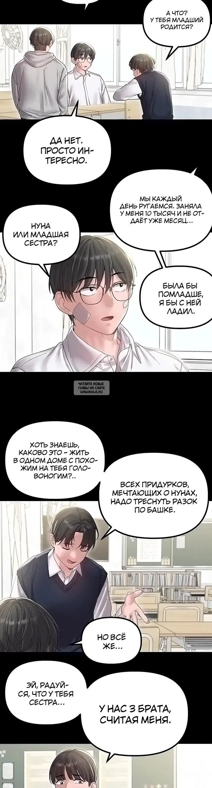 Page 7.000