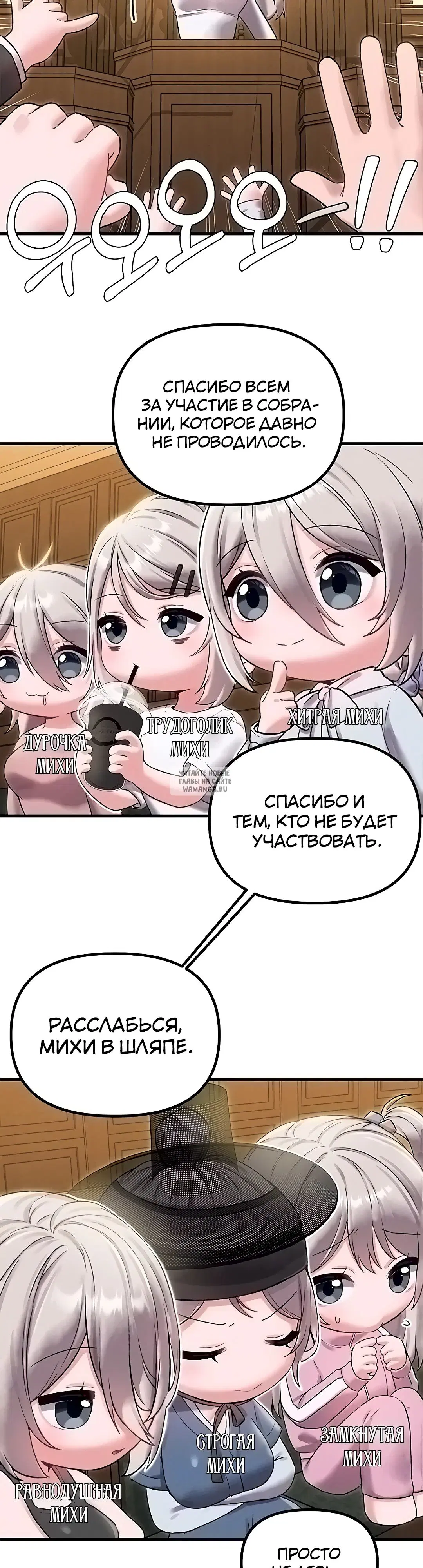 Page 7.000