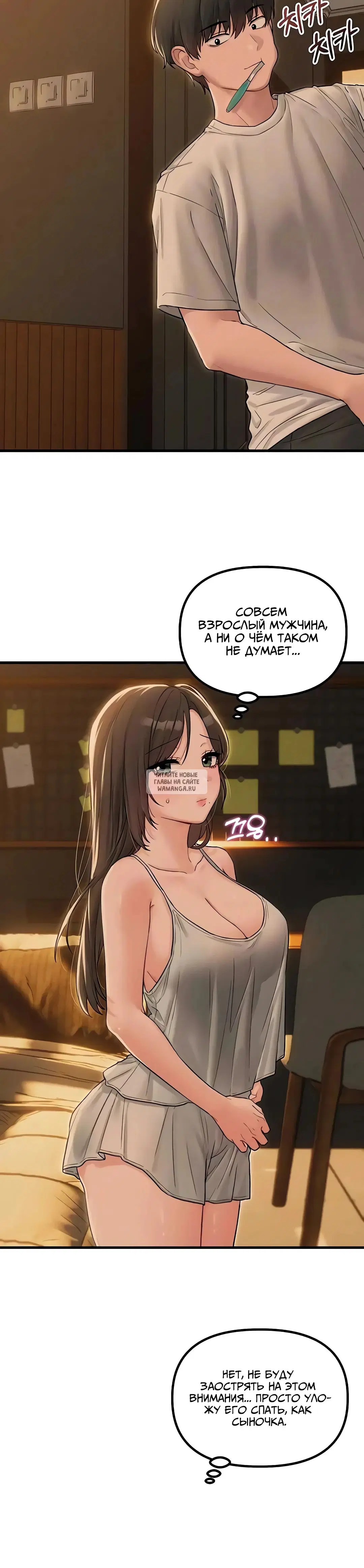 Page 7.000