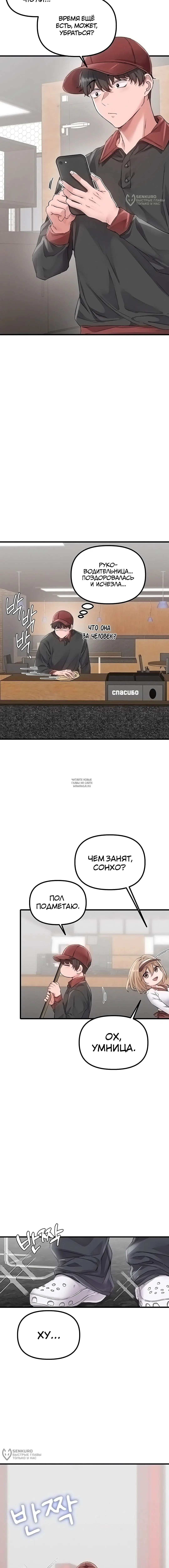 Page 8.000