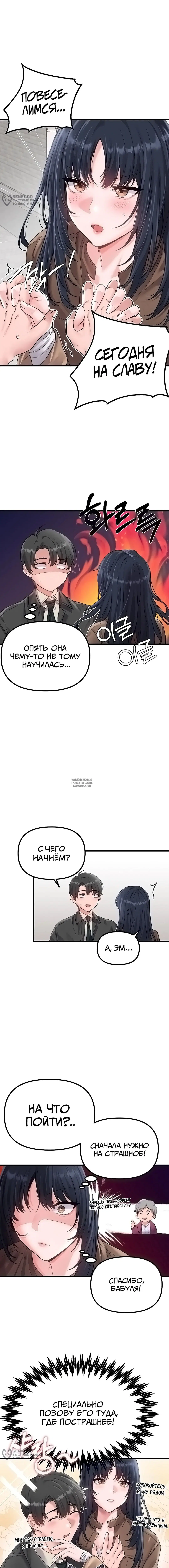 Page 8.000