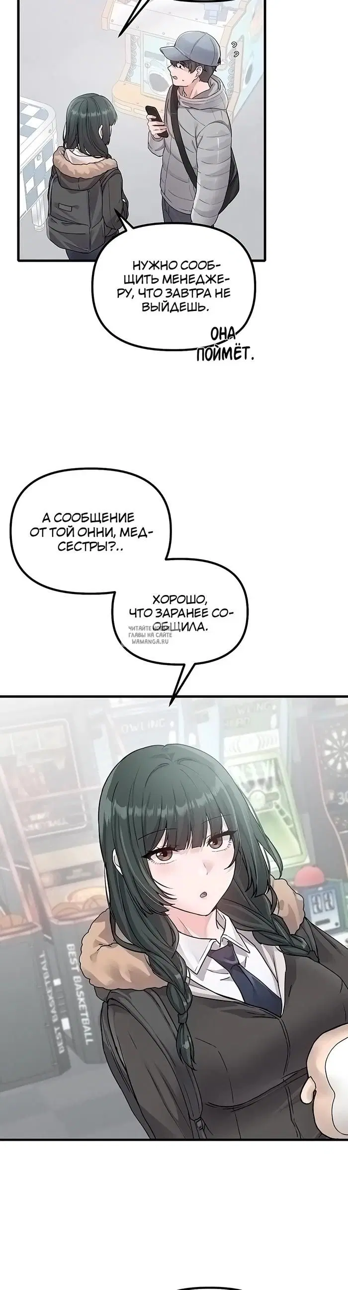 Page 8.000