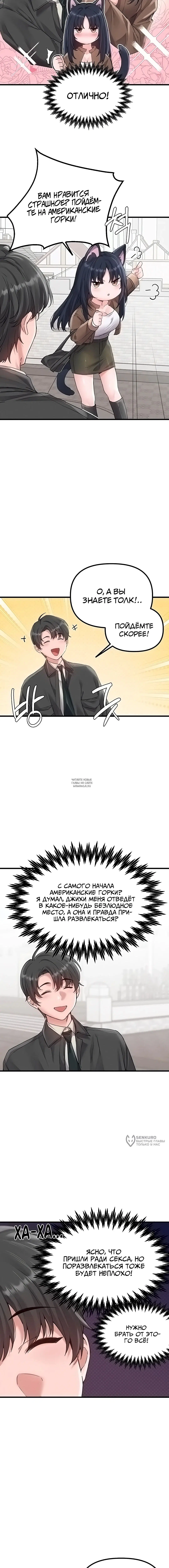 Page 9.000