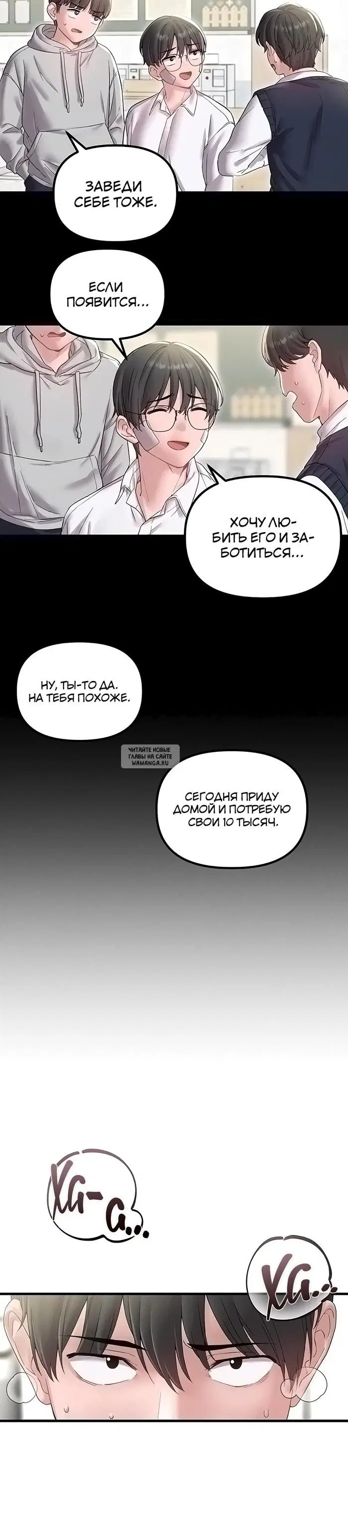 Page 9.000