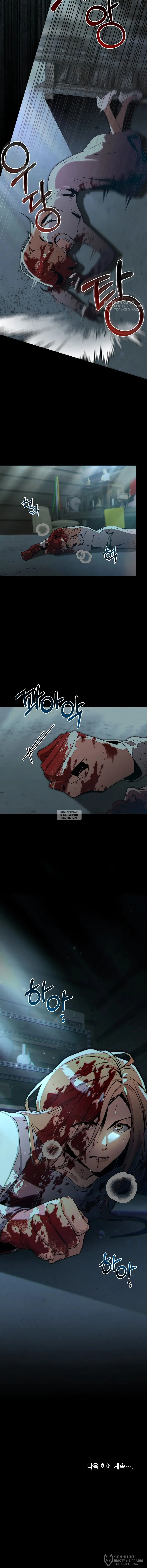 Page 12.000