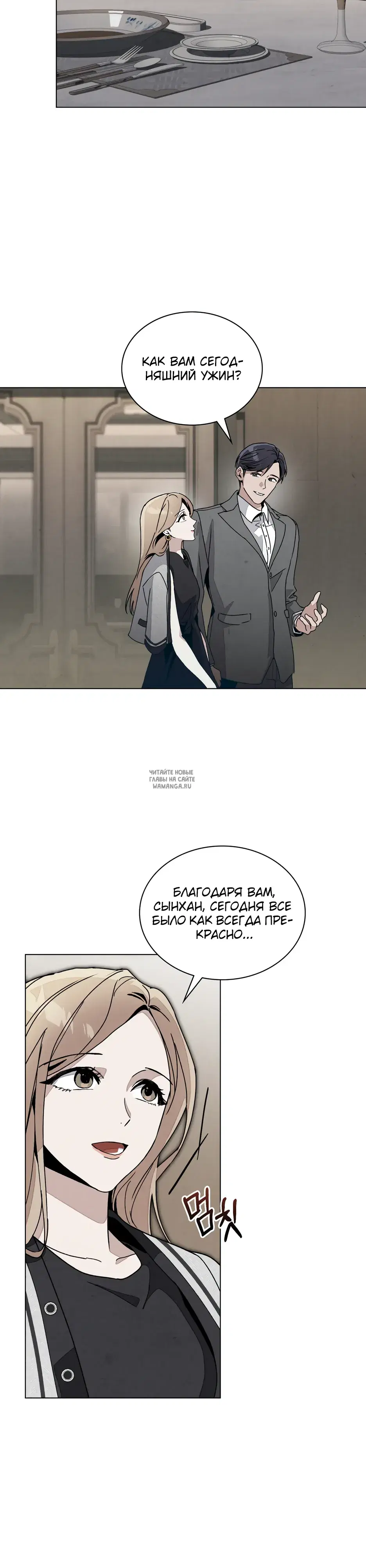 Page 24.000