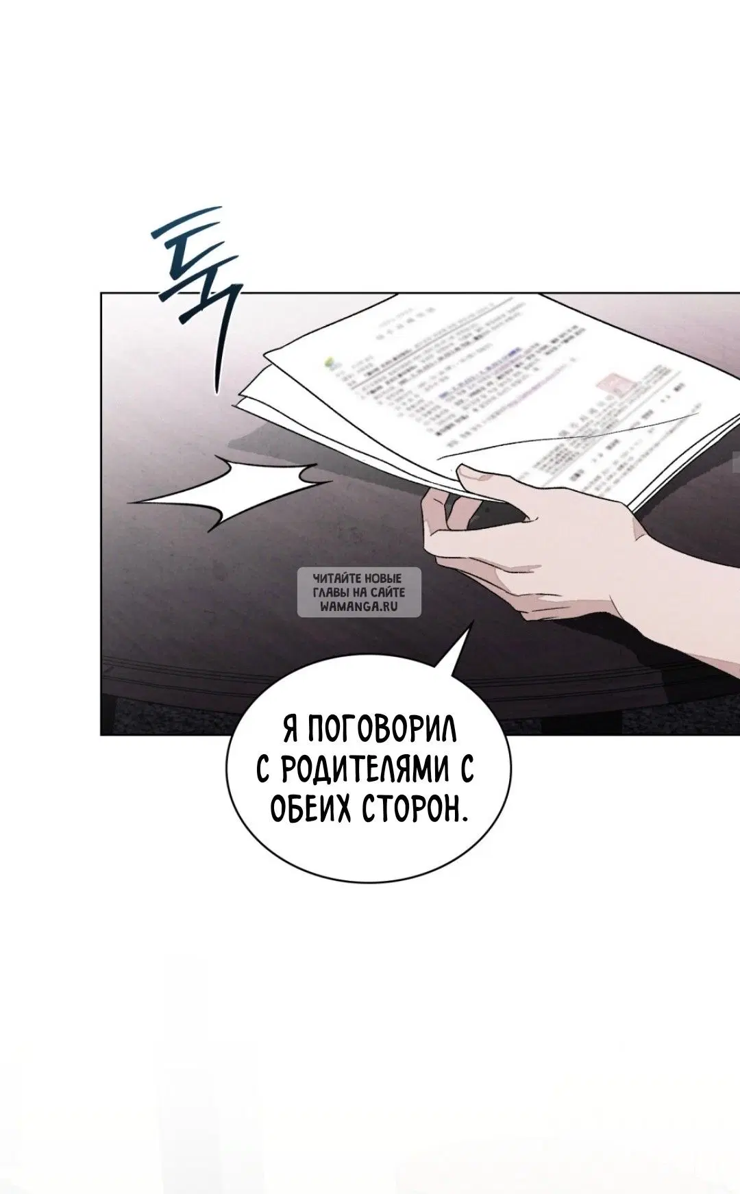 Page 25.000