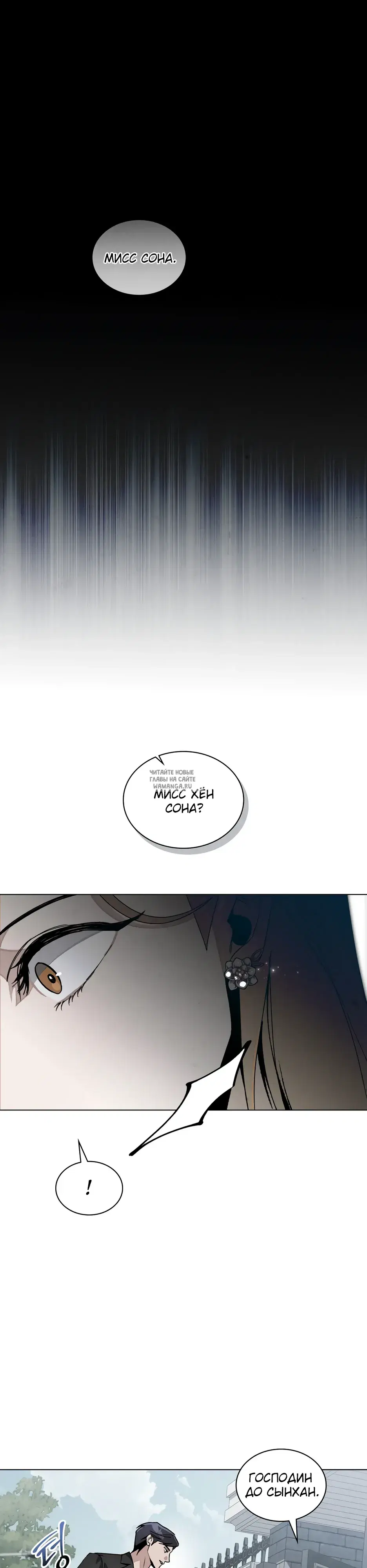 Page 25.000