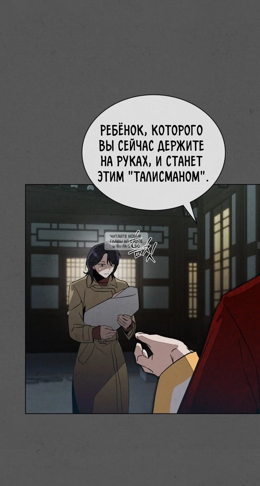 Page 28.000