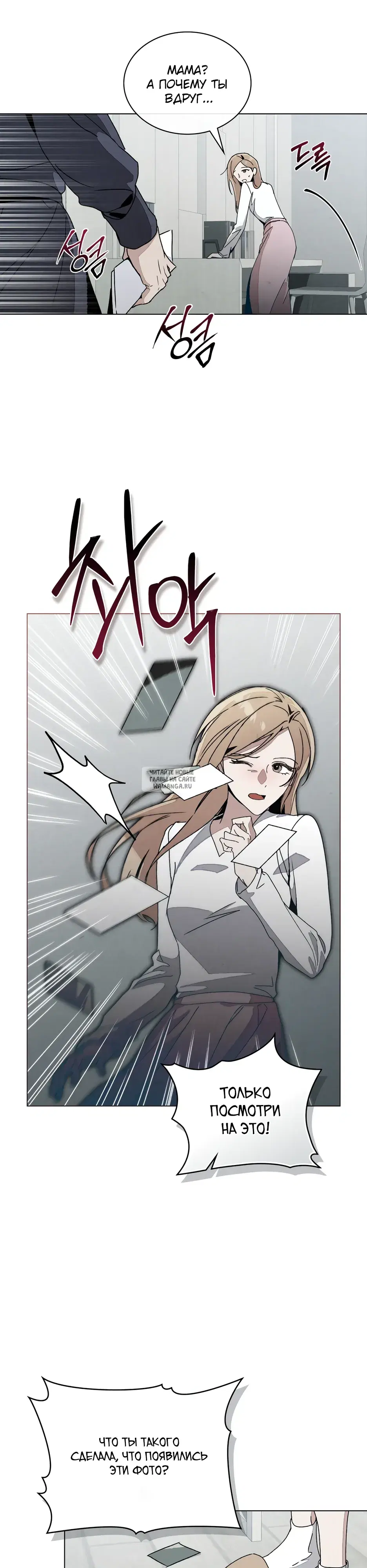 Page 29.000