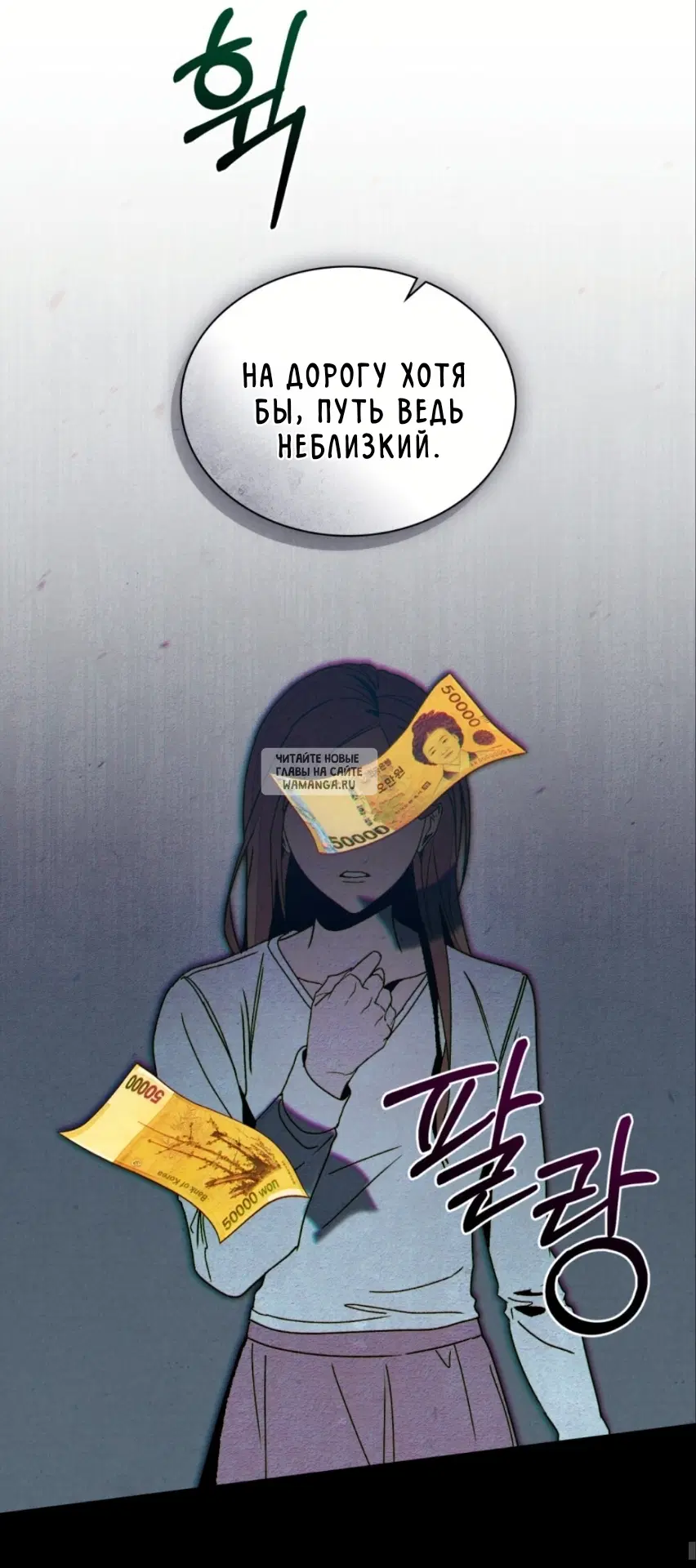 Page 29.000