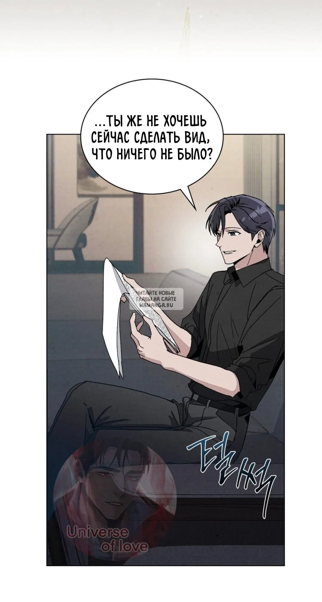 Page 23.000