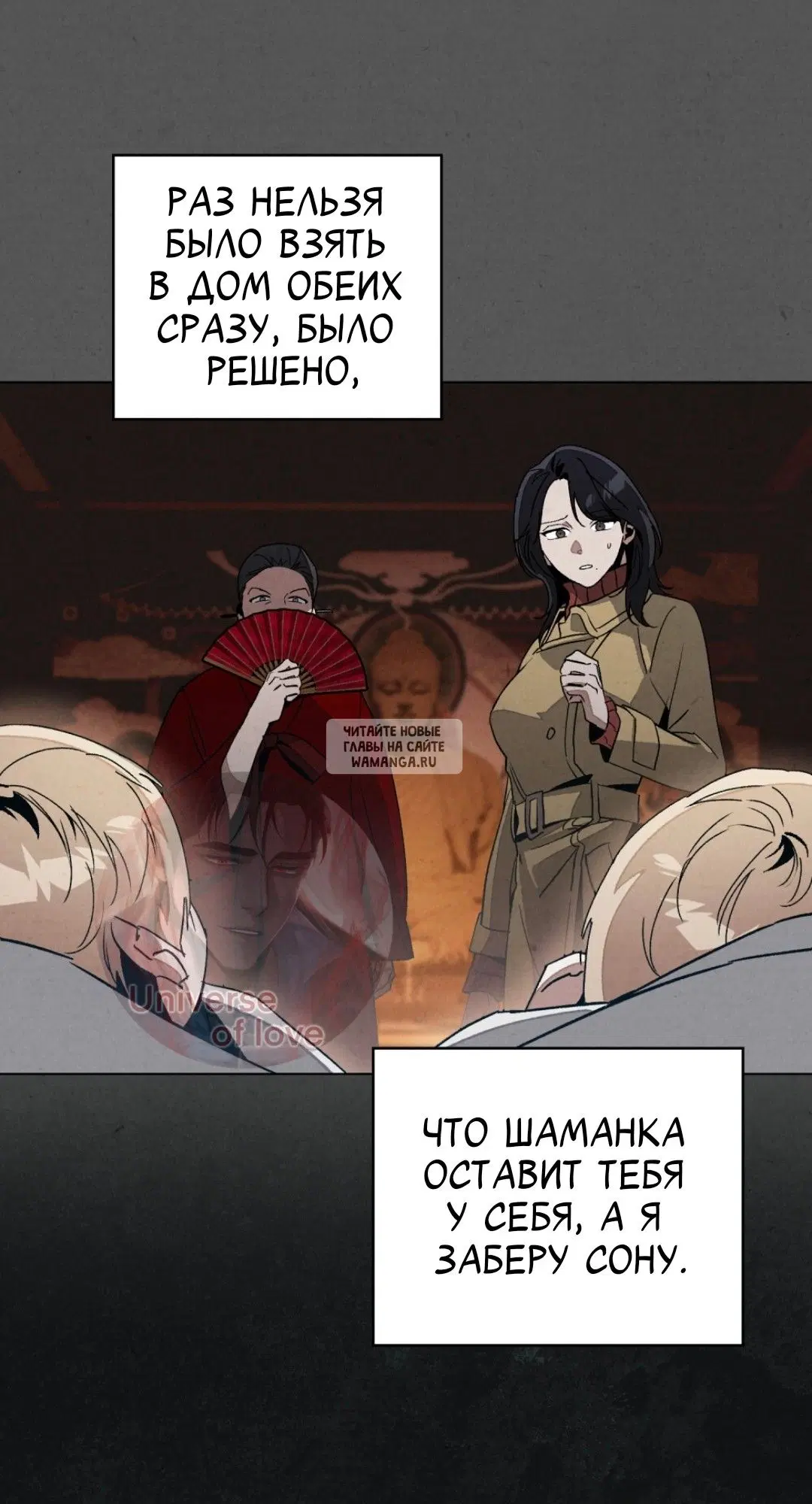 Page 23.000