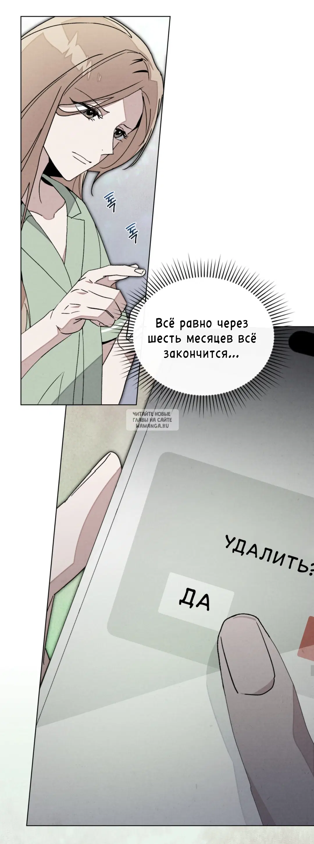 Page 23.000