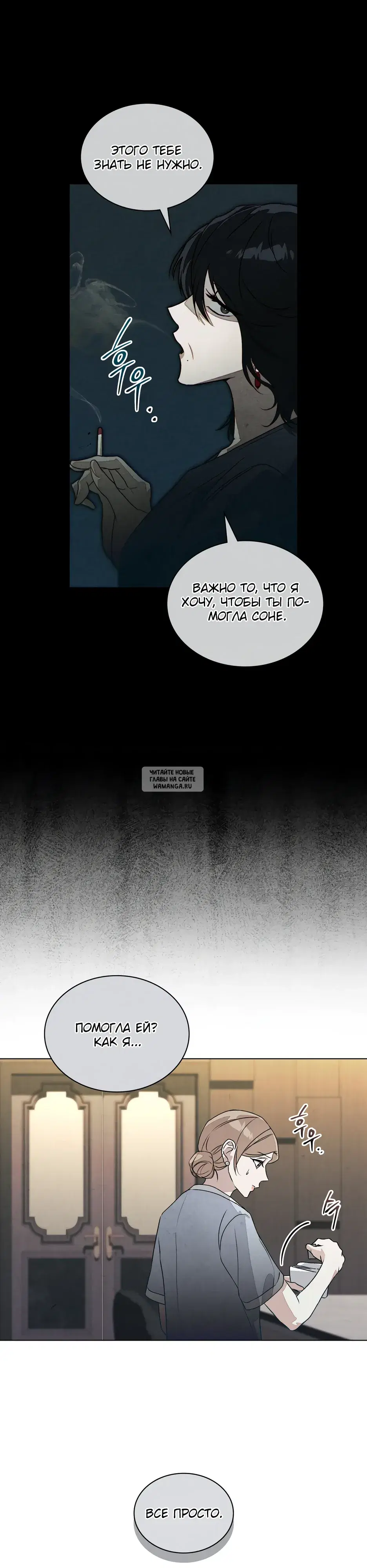 Page 23.000
