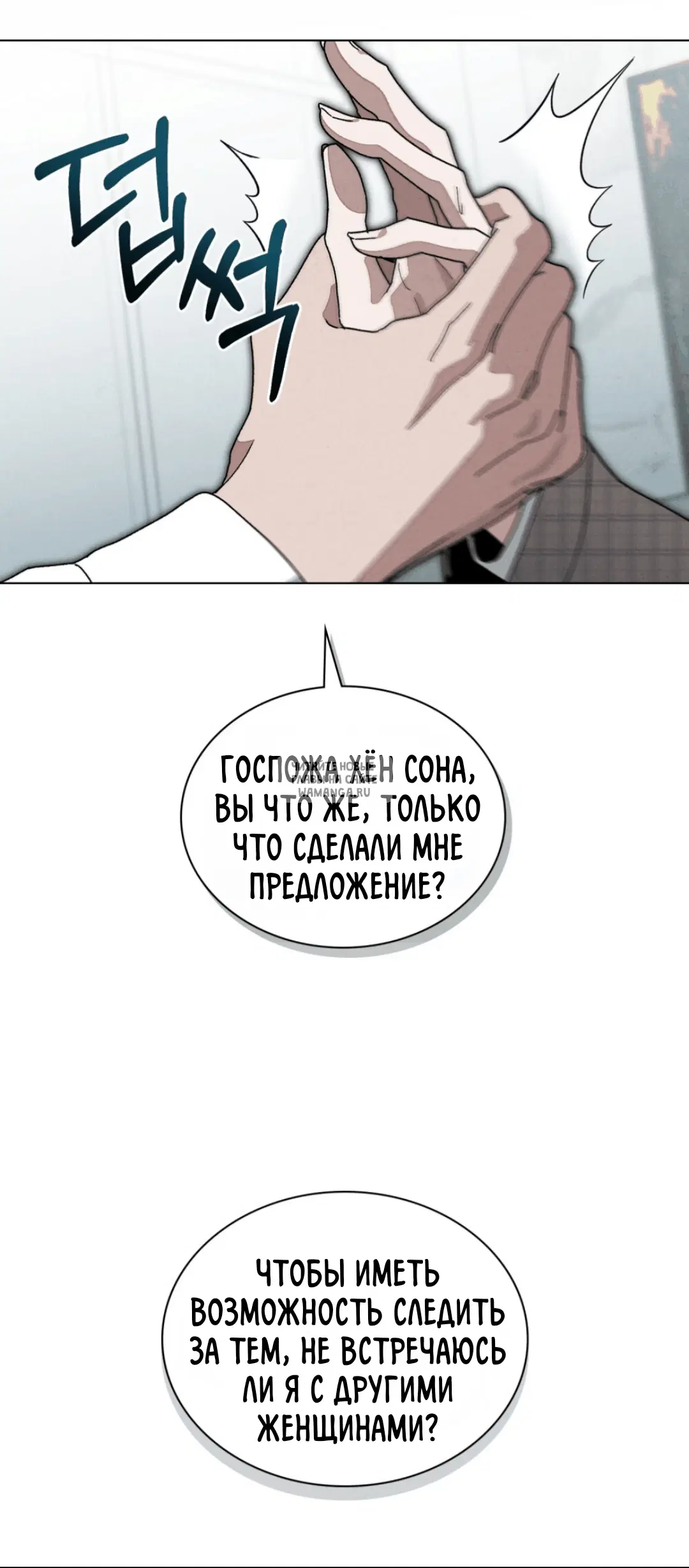 Page 36.000