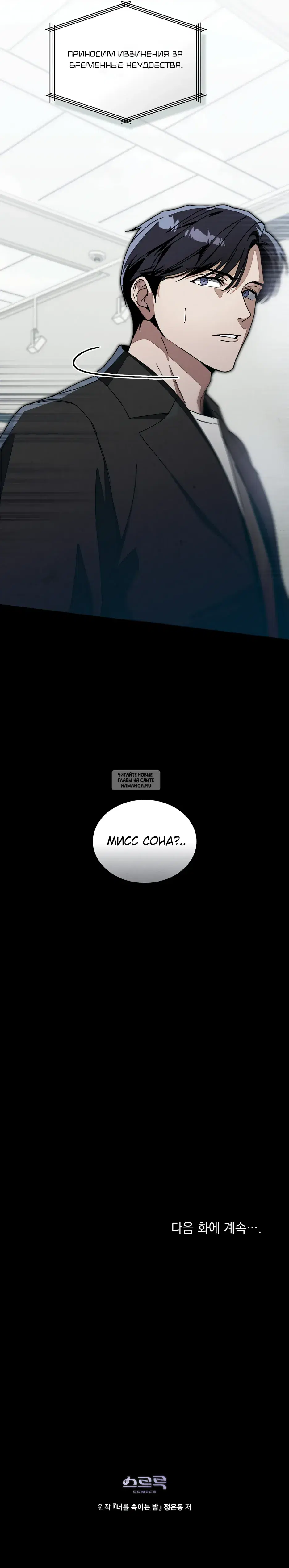 Page 36.000