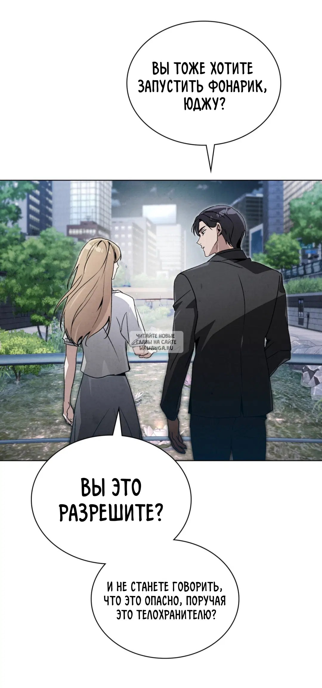 Page 30.000
