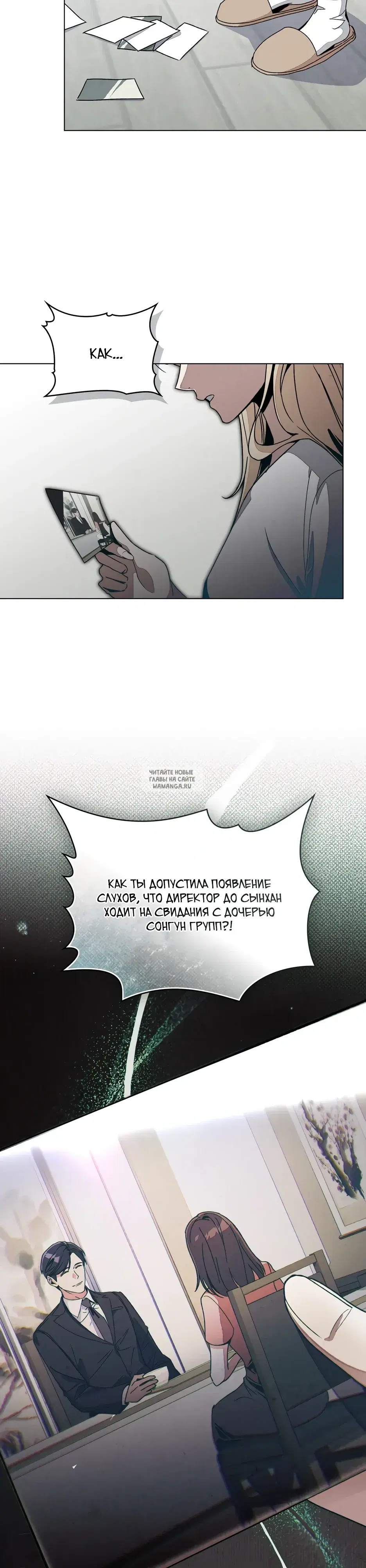 Page 30.000