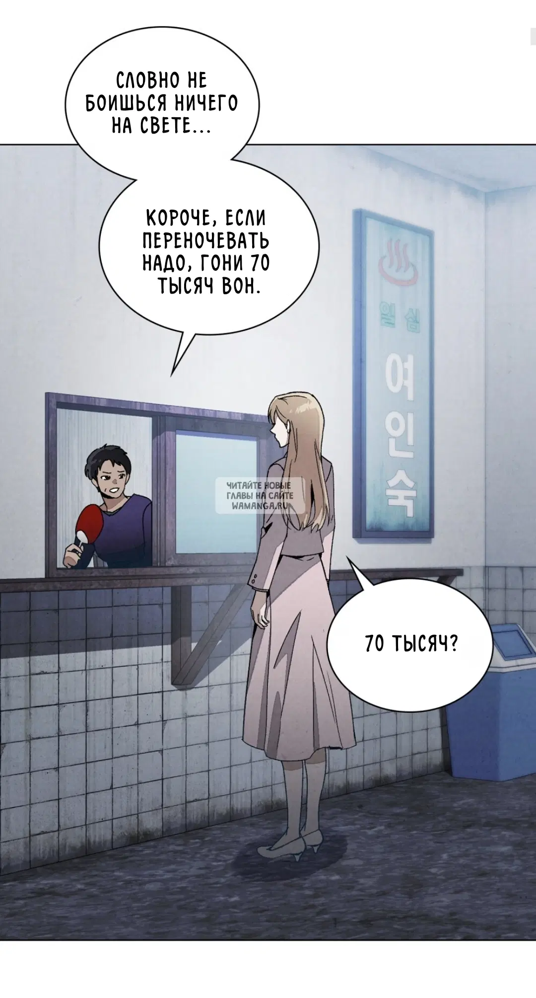 Page 3.000