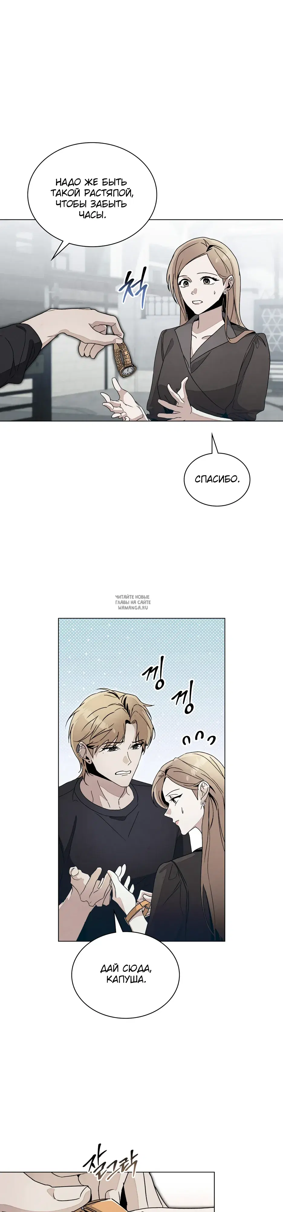 Page 32.000