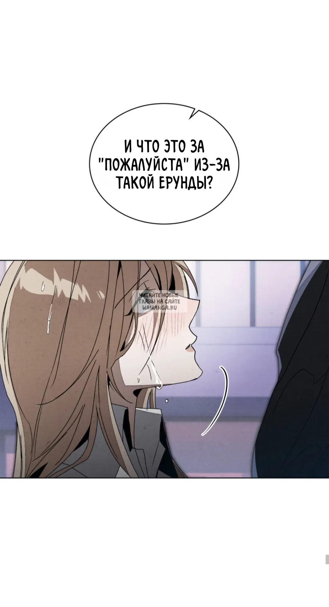 Page 54.000