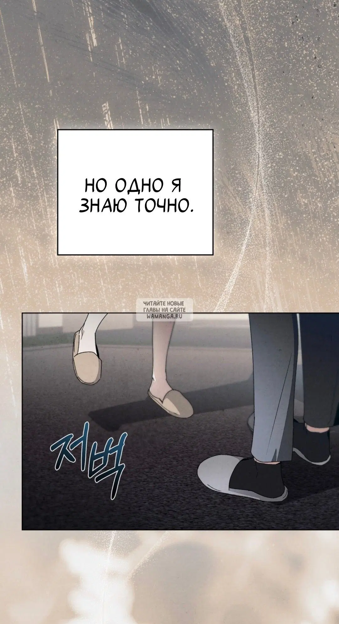 Page 54.000