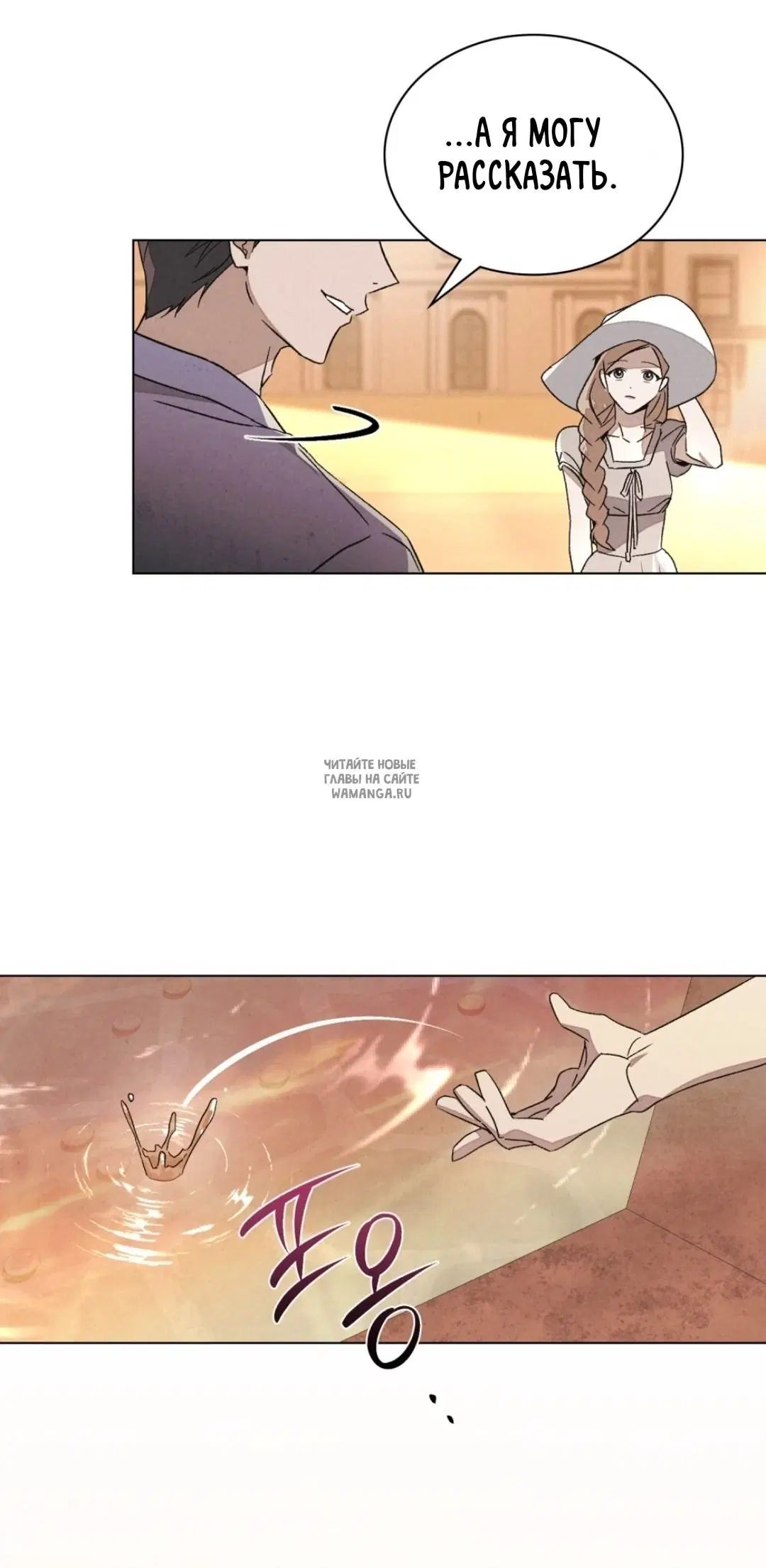 Page 50.000