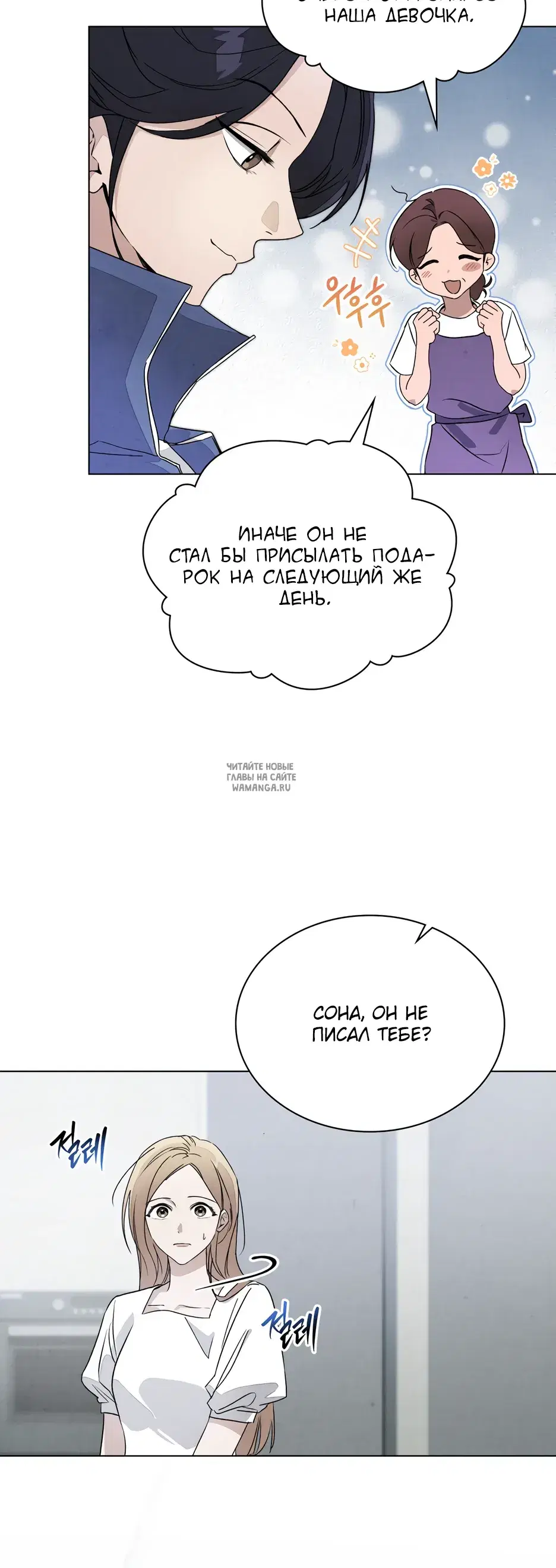 Page 6.000
