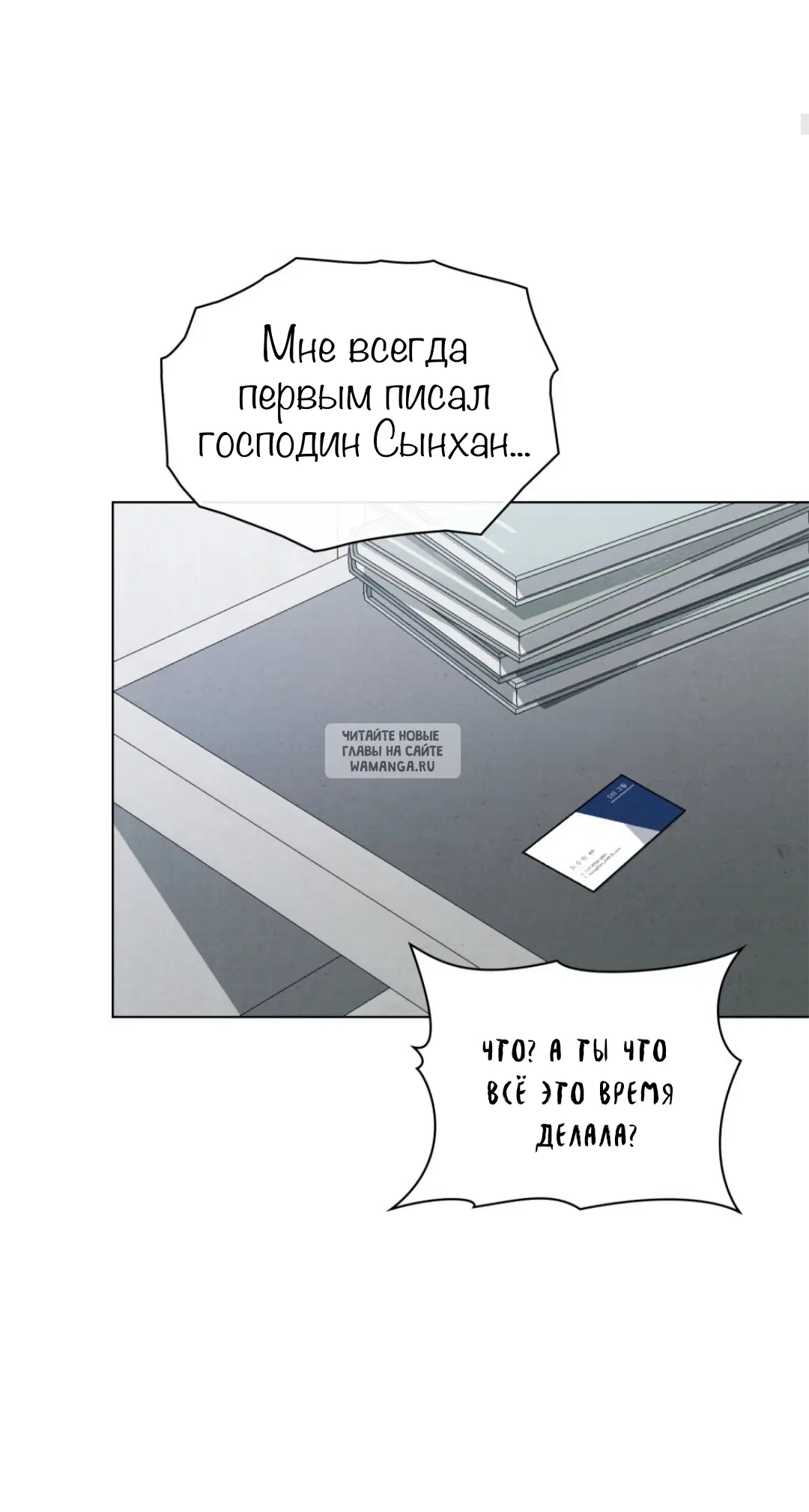 Page 6.000