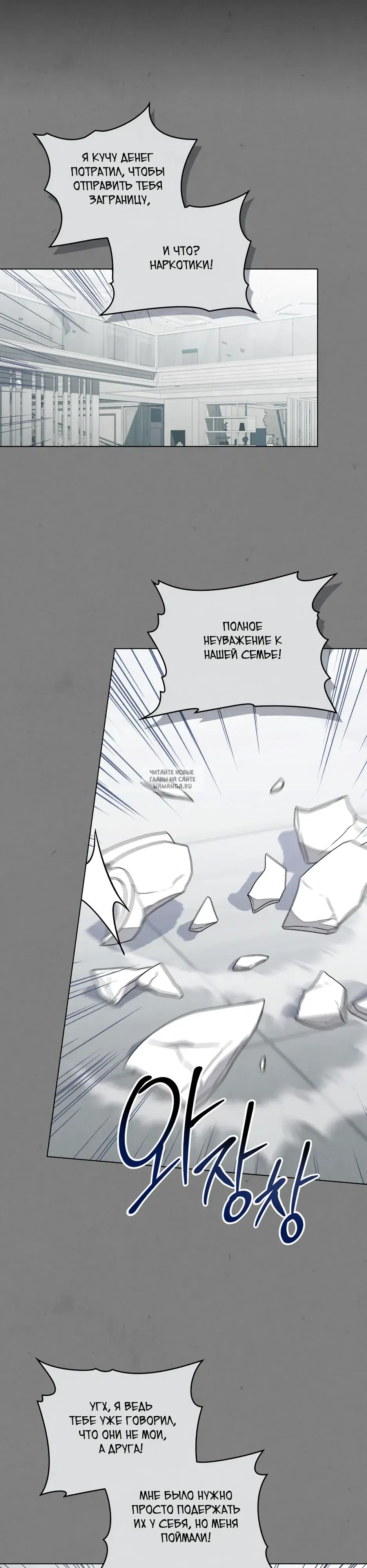 Page 8.000