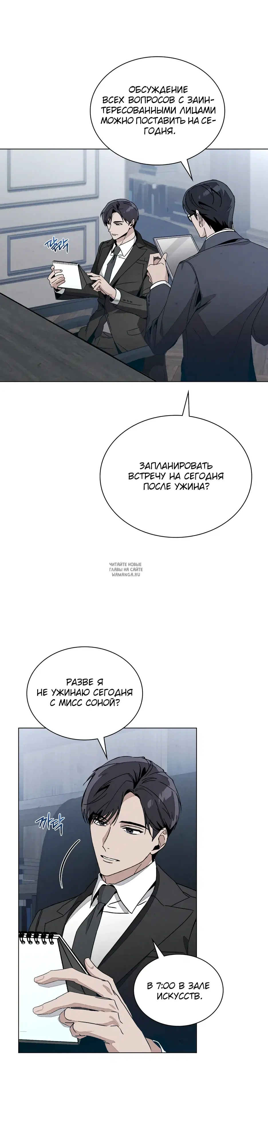 Page 8.000
