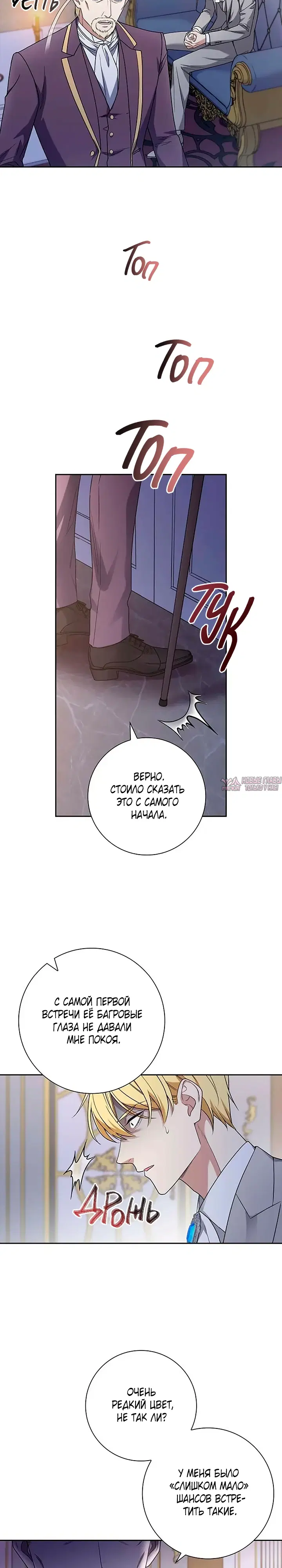Page 19.000