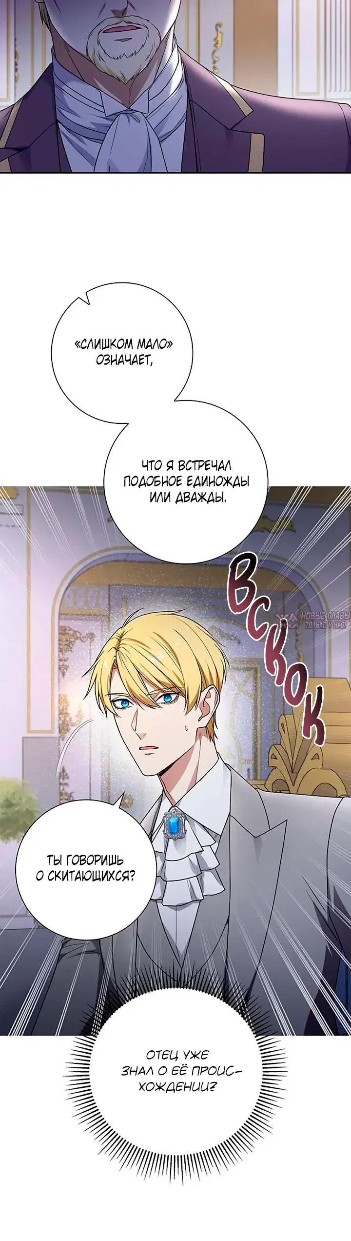 Page 20.000
