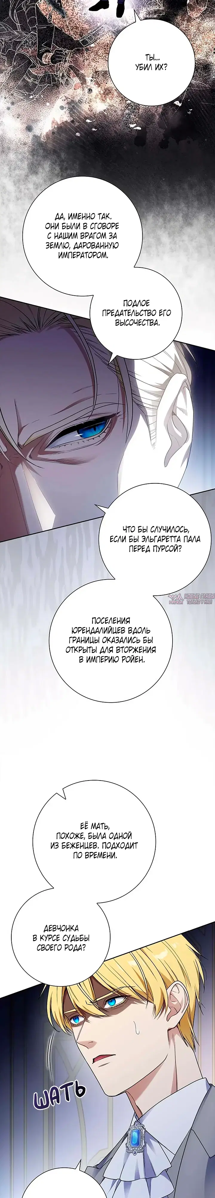 Page 23.000