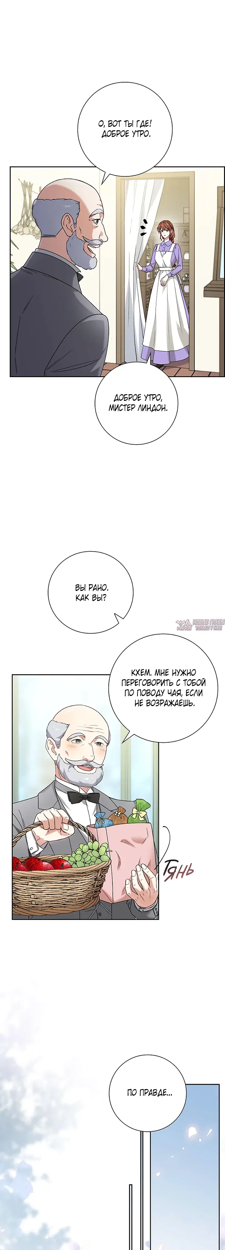 Page 24.000