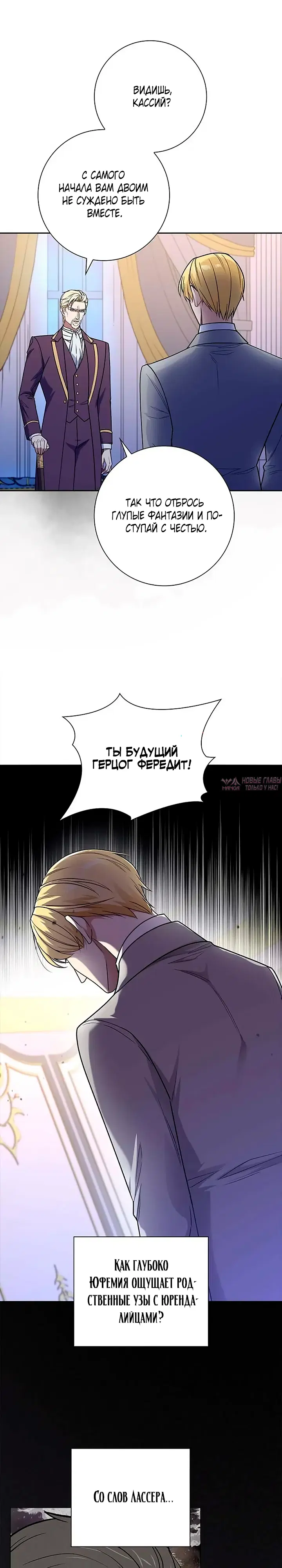 Page 25.000