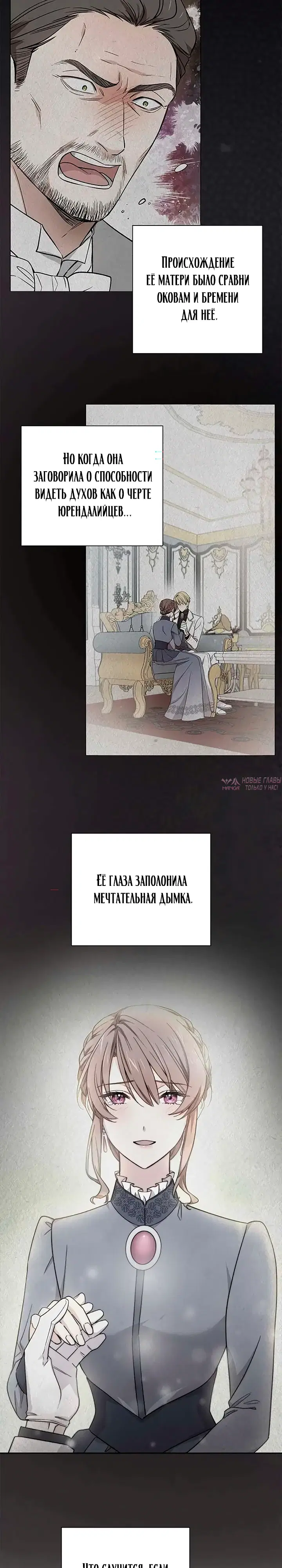 Page 26.000