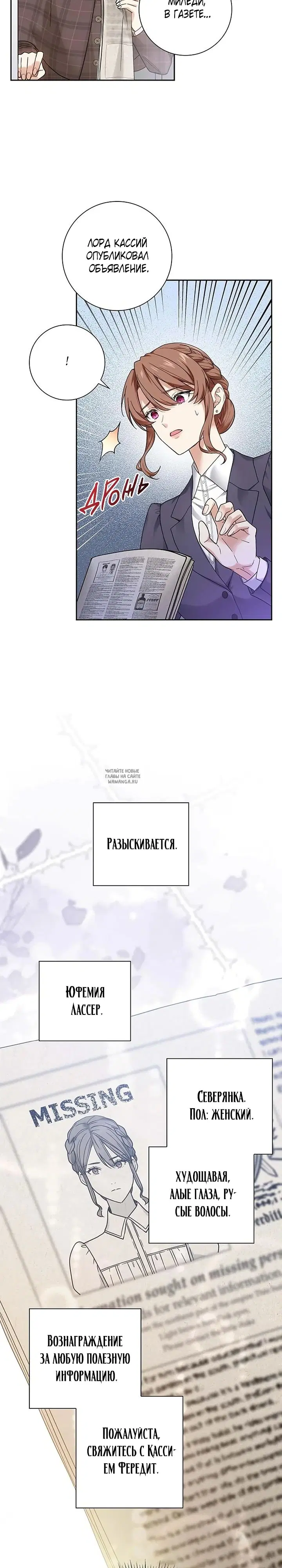 Page 16.000