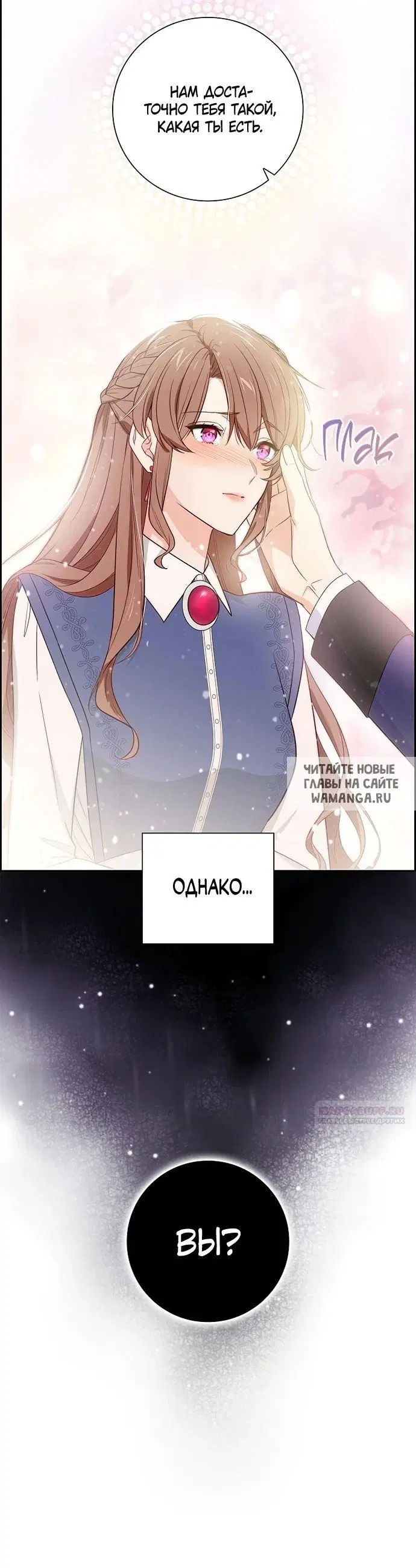 Page 17.000