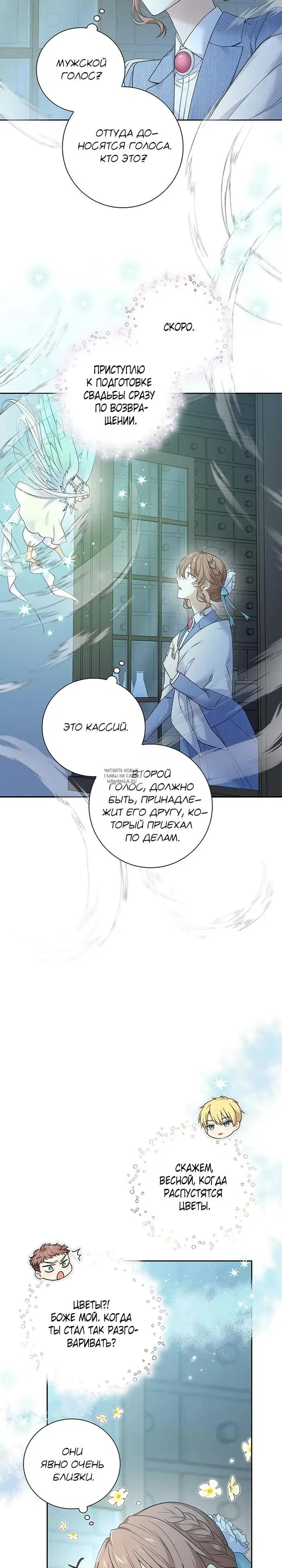 Page 18.000