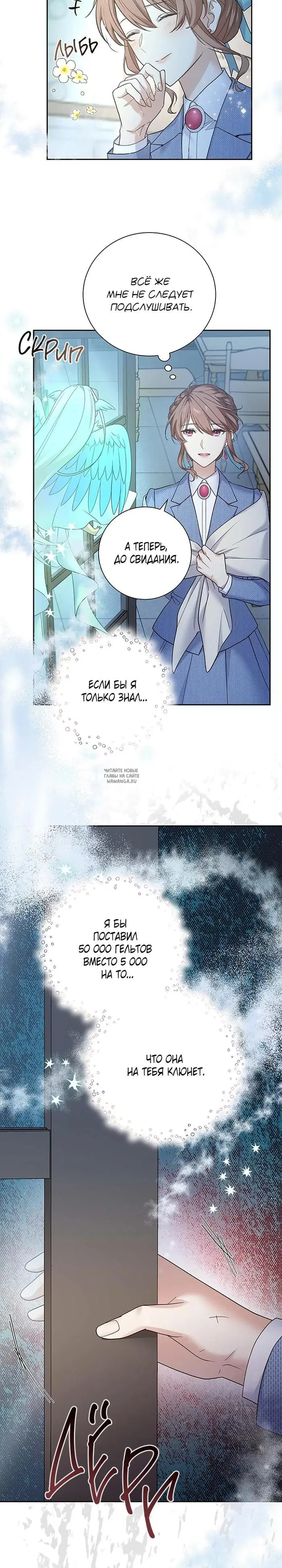 Page 19.000