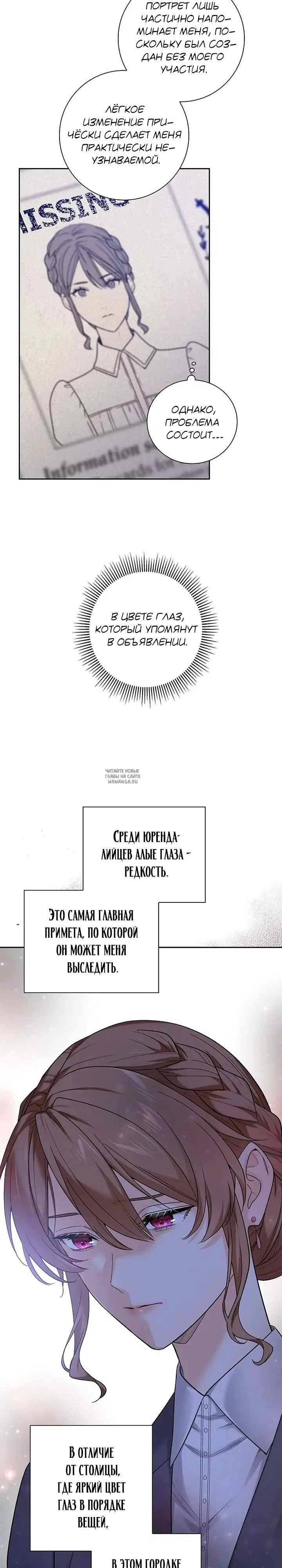 Page 19.000