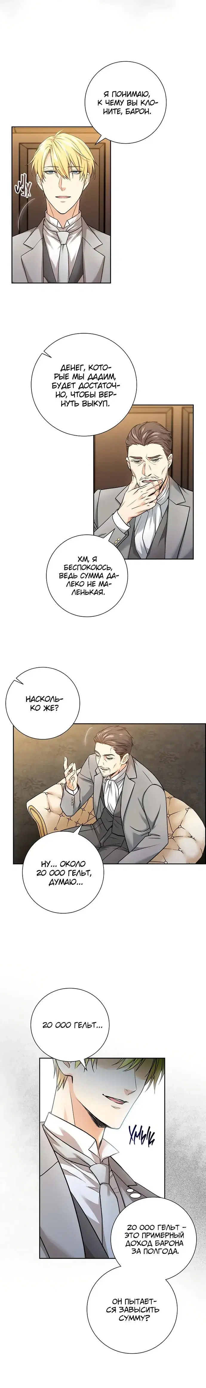 Page 1.001