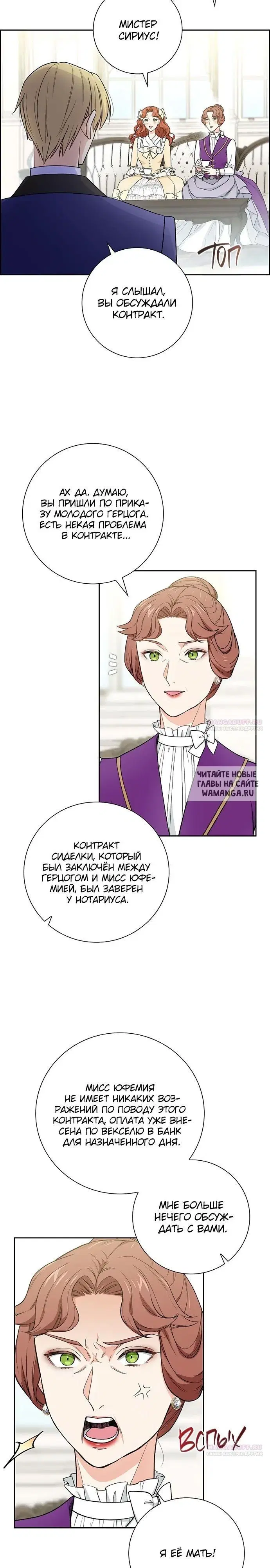 Page 24.000