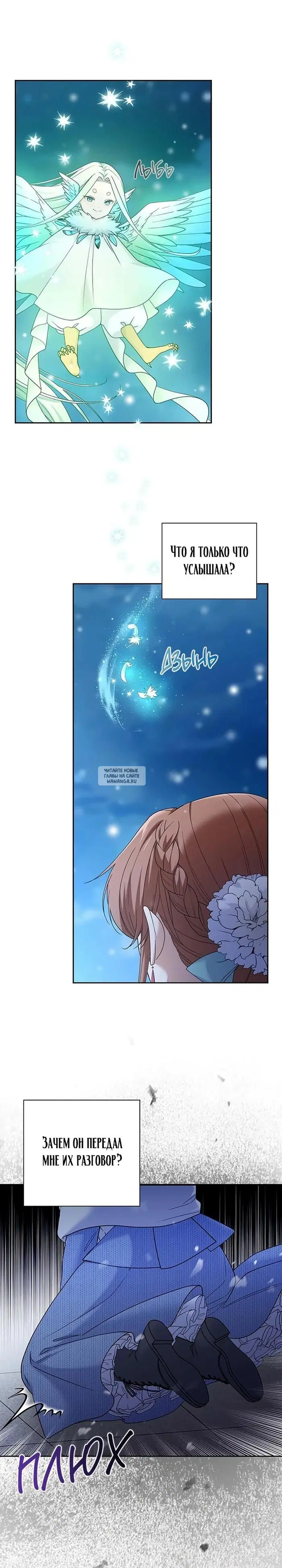 Page 24.000