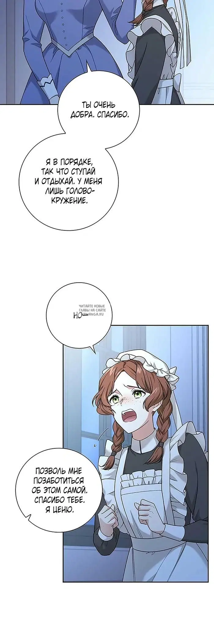 Page 24.000